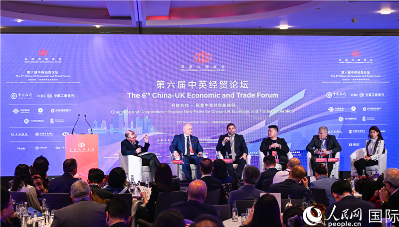 第六屆中英經(jīng)貿(mào)論壇在曼徹斯特舉行。郭錦標攝