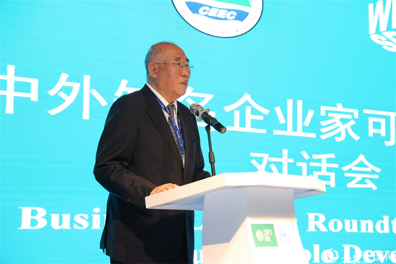 中國氣候變化事務(wù)特使解振華致辭。人民網(wǎng)記者任皓宇攝