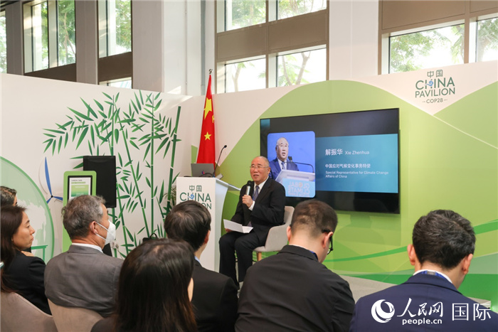 中國應(yīng)對氣候變化事務(wù)特使解振華致辭。人民網(wǎng)記者 任皓宇攝