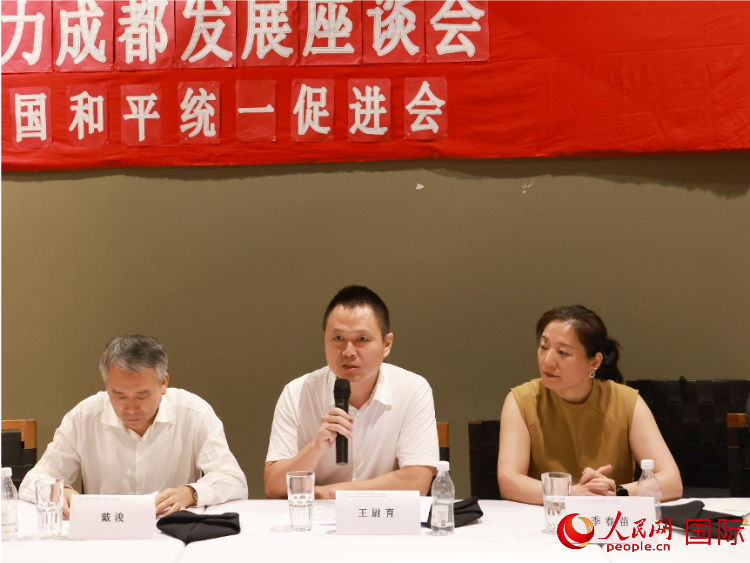 中國駐里約總領(lǐng)館副總領(lǐng)事王尉育（中）在座談會中致辭。人民網(wǎng)記者 陳海琪攝