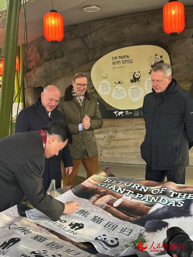 吳墾大使簽名。人民網(wǎng)記者 徐馨攝