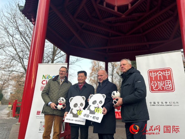 中國文化中心組織的主題活動現(xiàn)場。從左至右依次為柏林動物園園長克尼里姆、中國駐德國大使吳懇、柏林市長韋格納、柏林動物園監(jiān)事會主席布魯克曼。人民網(wǎng)記者 徐馨攝