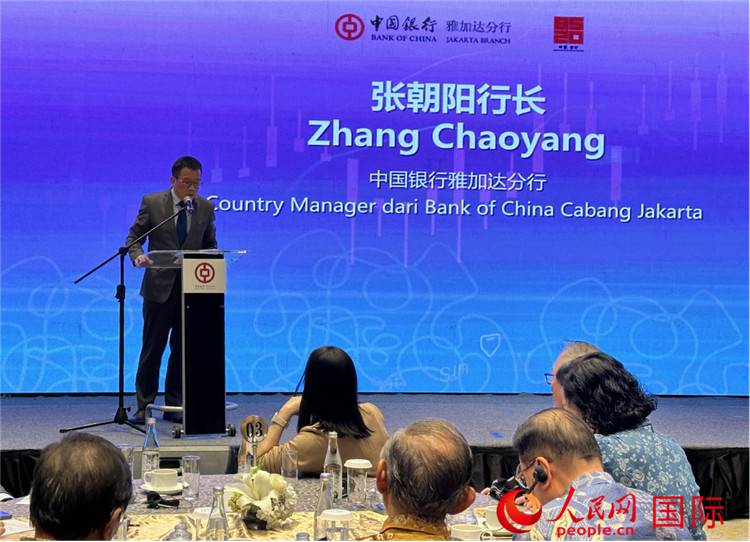 中國銀行雅加達(dá)分行行長張朝陽發(fā)表致辭。人民網(wǎng)記者 曹師韻攝