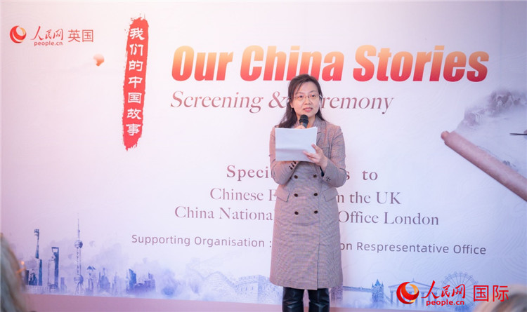 王云參贊致辭。人民網(wǎng) 郭錦標(biāo)攝