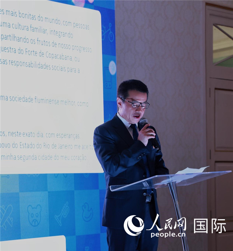 中國海洋石油巴西公司總經(jīng)理黃業(yè)華發(fā)表致辭。人民網(wǎng)記者宋亦然攝