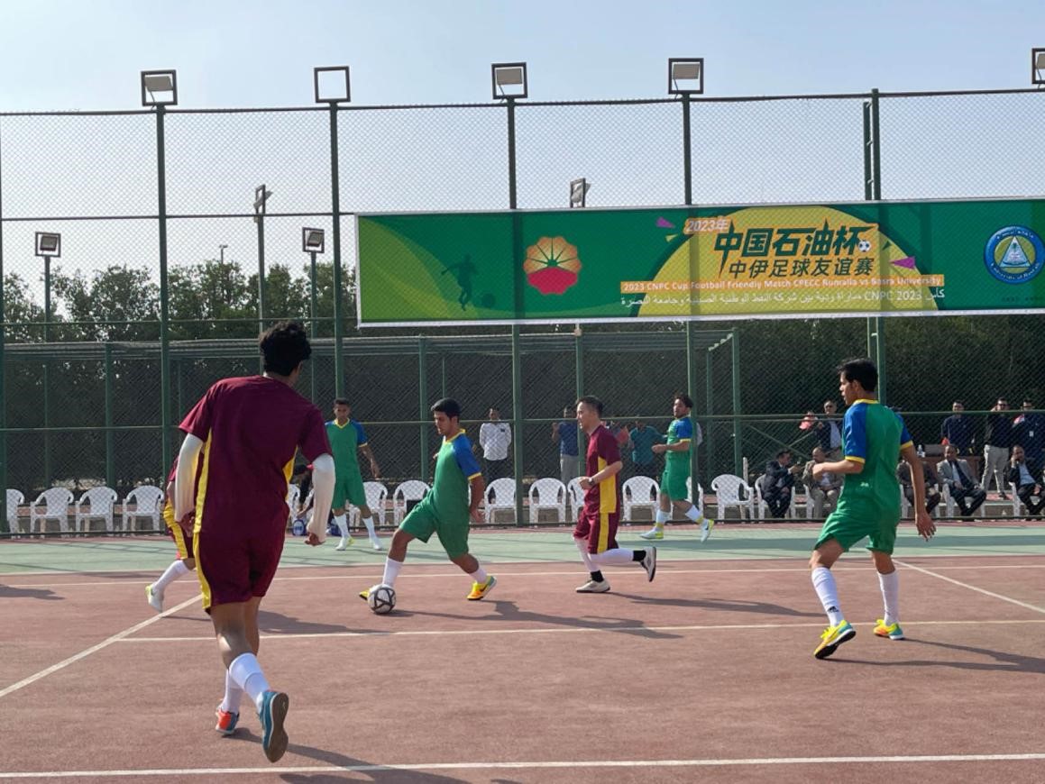 12月14日，中國(guó)石油（伊拉克）魯邁拉片區(qū)舉辦公共開(kāi)放日和足球友誼賽。中國(guó)石油工程建設(shè)有限公司魯邁拉項(xiàng)目代表隊(duì)與巴士拉大學(xué)代表隊(duì)進(jìn)行了比賽，巴士拉大學(xué)代表隊(duì)獲勝。文學(xué)軍攝