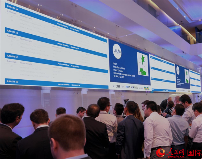 開標現(xiàn)場。人民網(wǎng)記者 宋亦然攝