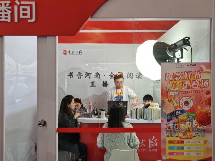 主播正在介紹圖書。上官云 攝