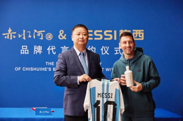 2023年9月，赤水河酒董事長高進(jìn)華與梅西進(jìn)行品牌代言簽約。 截圖自“赤水河酒”微信公眾號。