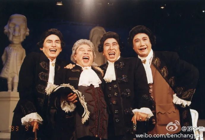 游本昌與雷恪生、黃小立、李雪健合作話劇《老頑固》