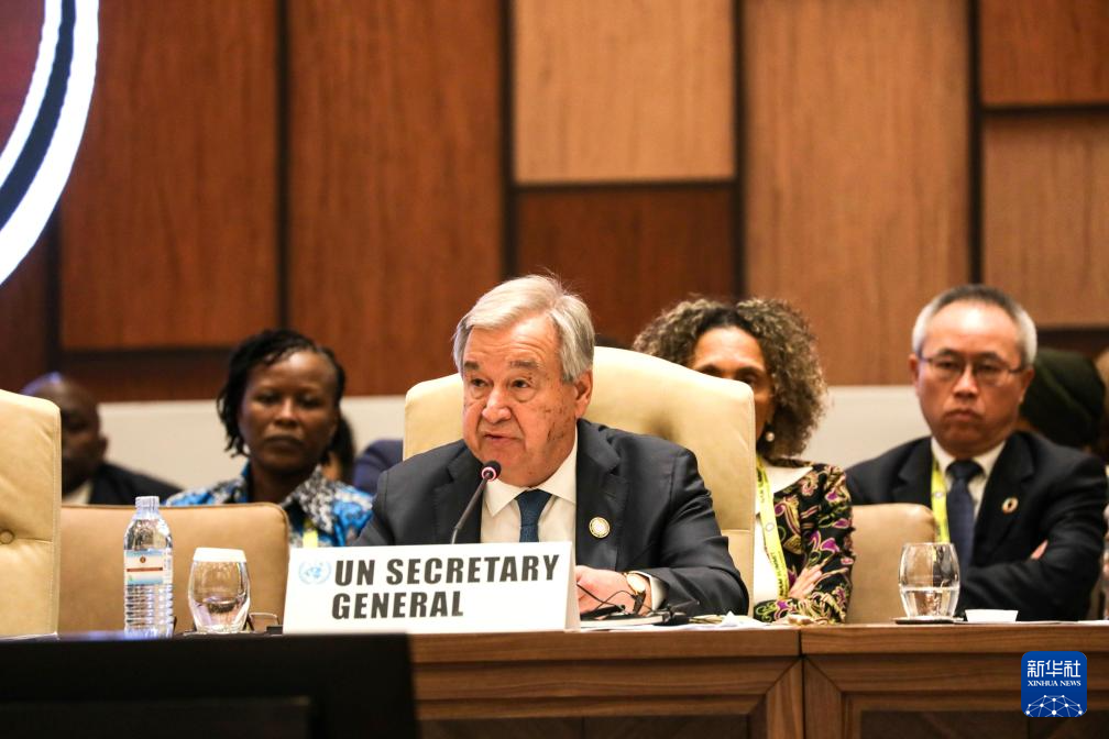 1月20日，聯(lián)合國(guó)秘書(shū)長(zhǎng)古特雷斯在烏干達(dá)首都坎帕拉舉行的不結(jié)盟運(yùn)動(dòng)第19次峰會(huì)閉幕式上發(fā)言。新華社發(fā)（阿佳拉·納瓦達(dá)攝）