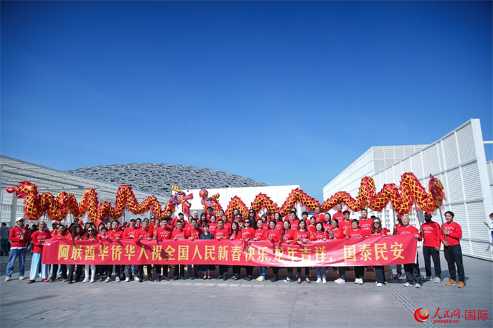 阿聯(lián)酋華僑華人傳遞新春祝福。人民網 塔里克·易卜拉欣攝