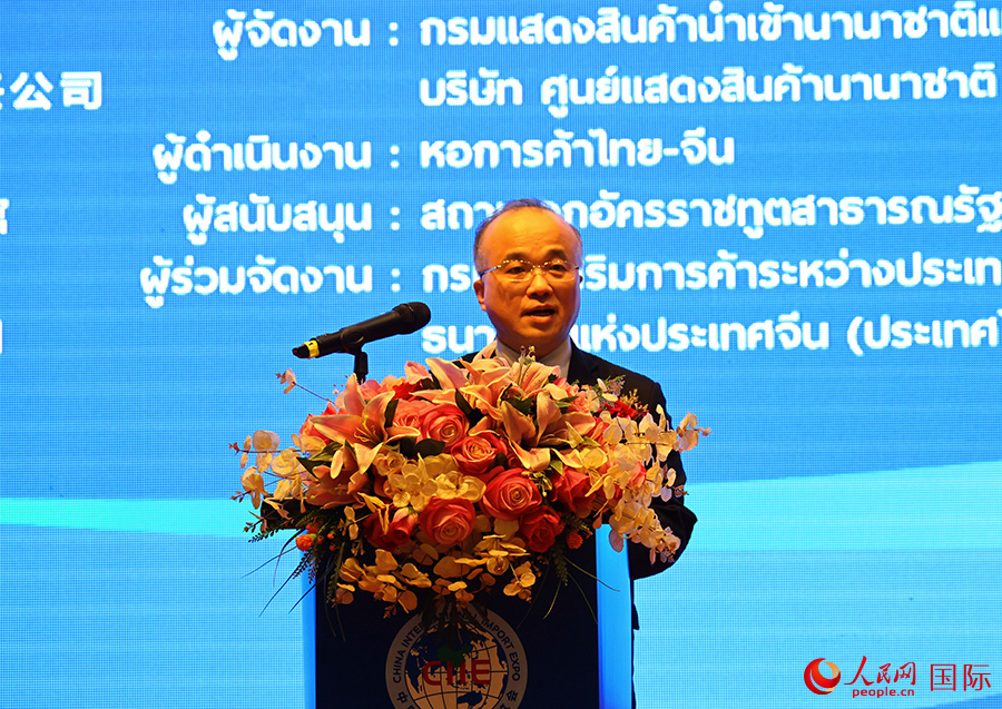 吳志武公使致辭。人民網(wǎng)記者 百元琪攝