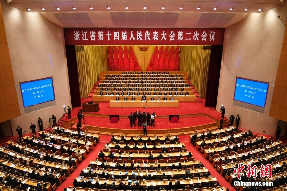 1月23日，浙江省第十四屆人民代表大會(huì)第二次會(huì)議在杭州開(kāi)幕。