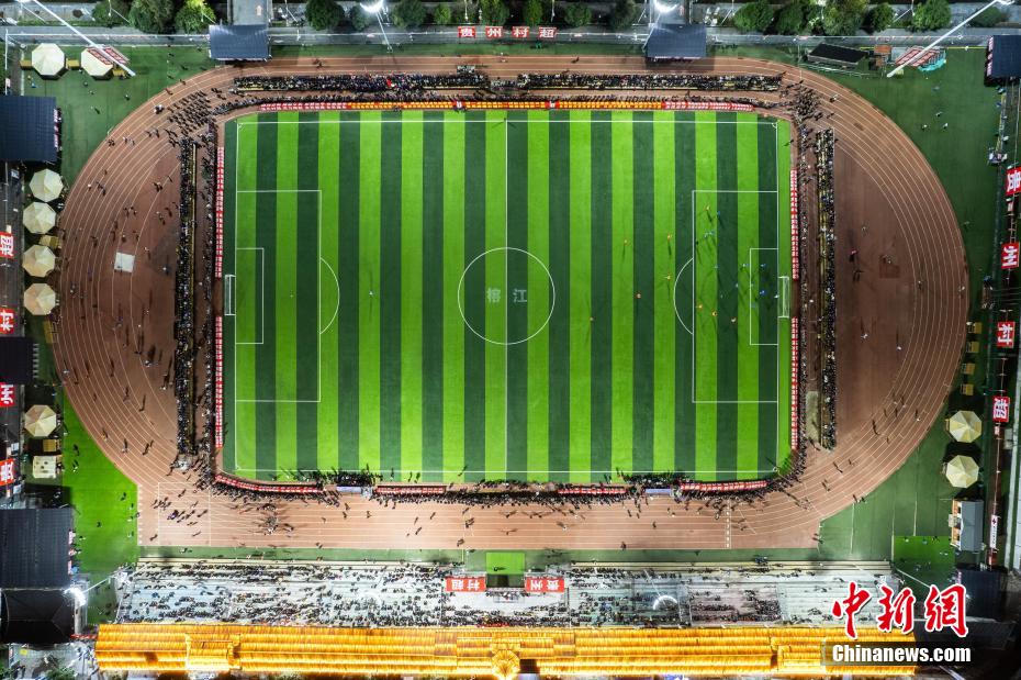 圖為1月18日晚，航拍2024年貴州“村超”預(yù)選賽現(xiàn)場。(資料圖)唐哲 攝