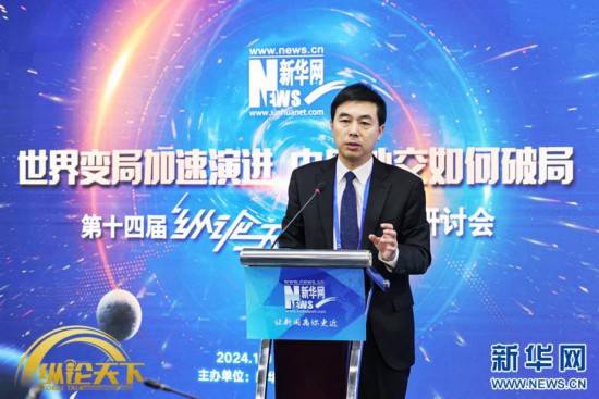 新華網(wǎng)第十四屆“縱論天下”國際問題研討會近日在北京新華網(wǎng)總部舉辦。圖為外交學(xué)院院長、中國國際關(guān)系學(xué)會副會長王帆在進(jìn)行主題演講。新華網(wǎng) 楊霽昕 攝