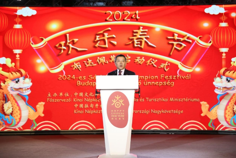 中國駐匈牙利大使龔韜致辭。中國駐匈牙利大使館供圖