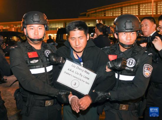 1月30日，在緬甸內(nèi)比都國(guó)際機(jī)場(chǎng)，緬甸警方依法向我公安機(jī)關(guān)移交緬北重大犯罪嫌疑人劉正茂。新華社記者 殷剛 攝