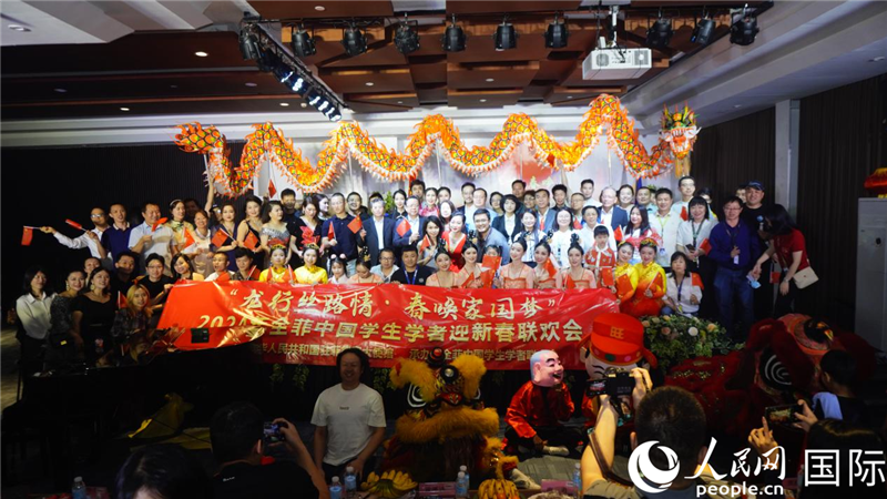 “龍行絲路情·春喚家國夢(mèng)”2024年全菲中國學(xué)生學(xué)者迎新春聯(lián)歡會(huì)在馬尼拉克里斯汀大學(xué)成功舉行。人民網(wǎng)記者樊帆 攝