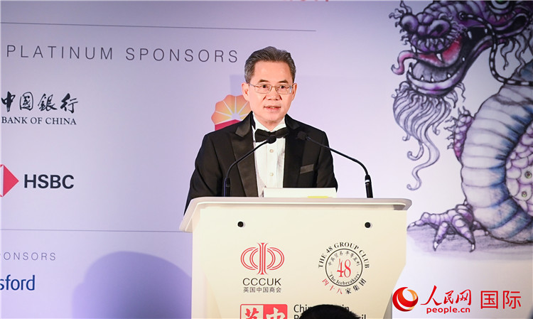 中國駐英國大使鄭澤光發(fā)表主旨演講。人民網(wǎng) 郭錦標(biāo)攝