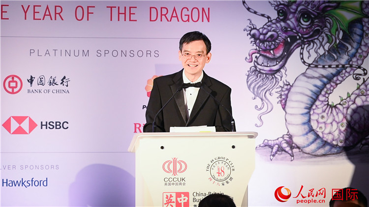 英國中國商會(huì)會(huì)長、中國銀行倫敦分行行長方文建致辭。人民網(wǎng) 郭錦標(biāo)攝