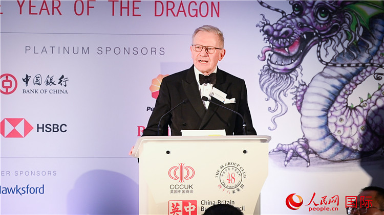 英中貿(mào)易協(xié)會(huì)主席古沛勤爵士致辭。人民網(wǎng) 郭錦標(biāo)攝