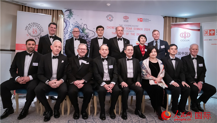 英國48集團(tuán)俱樂部“破冰者”2024新春慶?；顒?dòng)成功舉辦。人民網(wǎng) 郭錦標(biāo)攝
