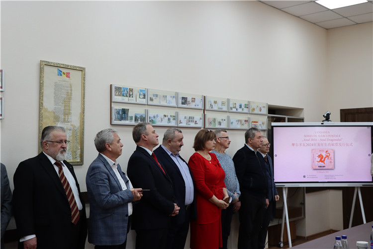 摩爾多瓦首發(fā)龍年生肖郵票。中國駐摩爾多瓦大使館供圖