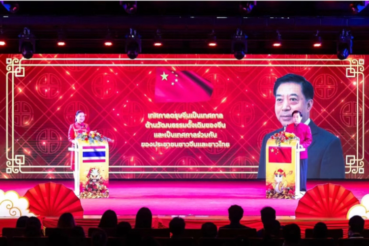 圖為2024“歡樂春節(jié)”中泰互致新春賀辭活動(dòng)現(xiàn)場。 中國駐泰國大使館文化處供圖