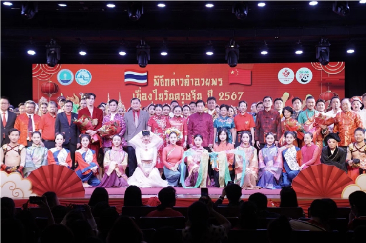  圖為2024“歡樂春節(jié)”中泰互致新春賀辭活動(dòng)現(xiàn)場。中國駐泰國大使館文化處供圖