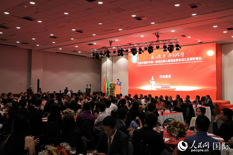 巴西和統(tǒng)會(huì)第九屆理監(jiān)事會(huì)就職典禮當(dāng)?shù)貢r(shí)間2月24日晚在里約熱內(nèi)盧舉行，圖為就職典禮現(xiàn)場(chǎng)。人民網(wǎng)記者 時(shí)元皓攝