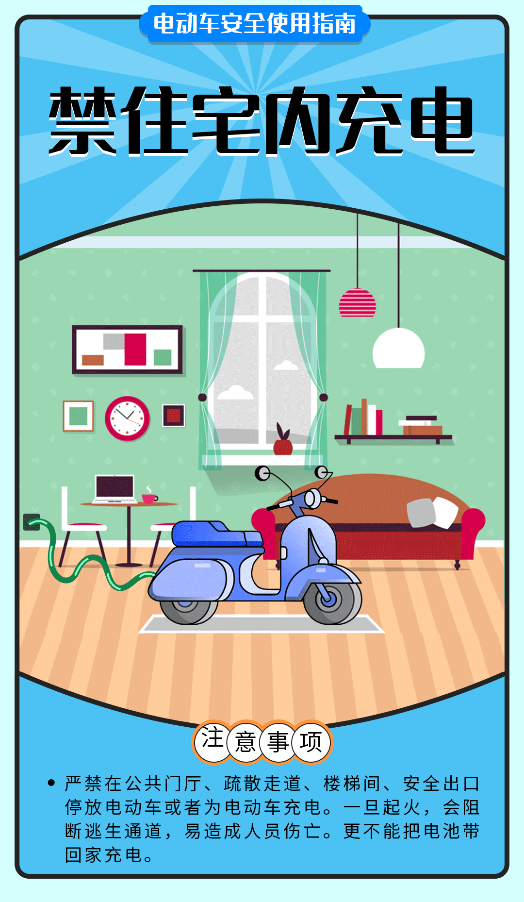 舉報(bào)有獎勵！讓電動自行車更安全 多地出新招