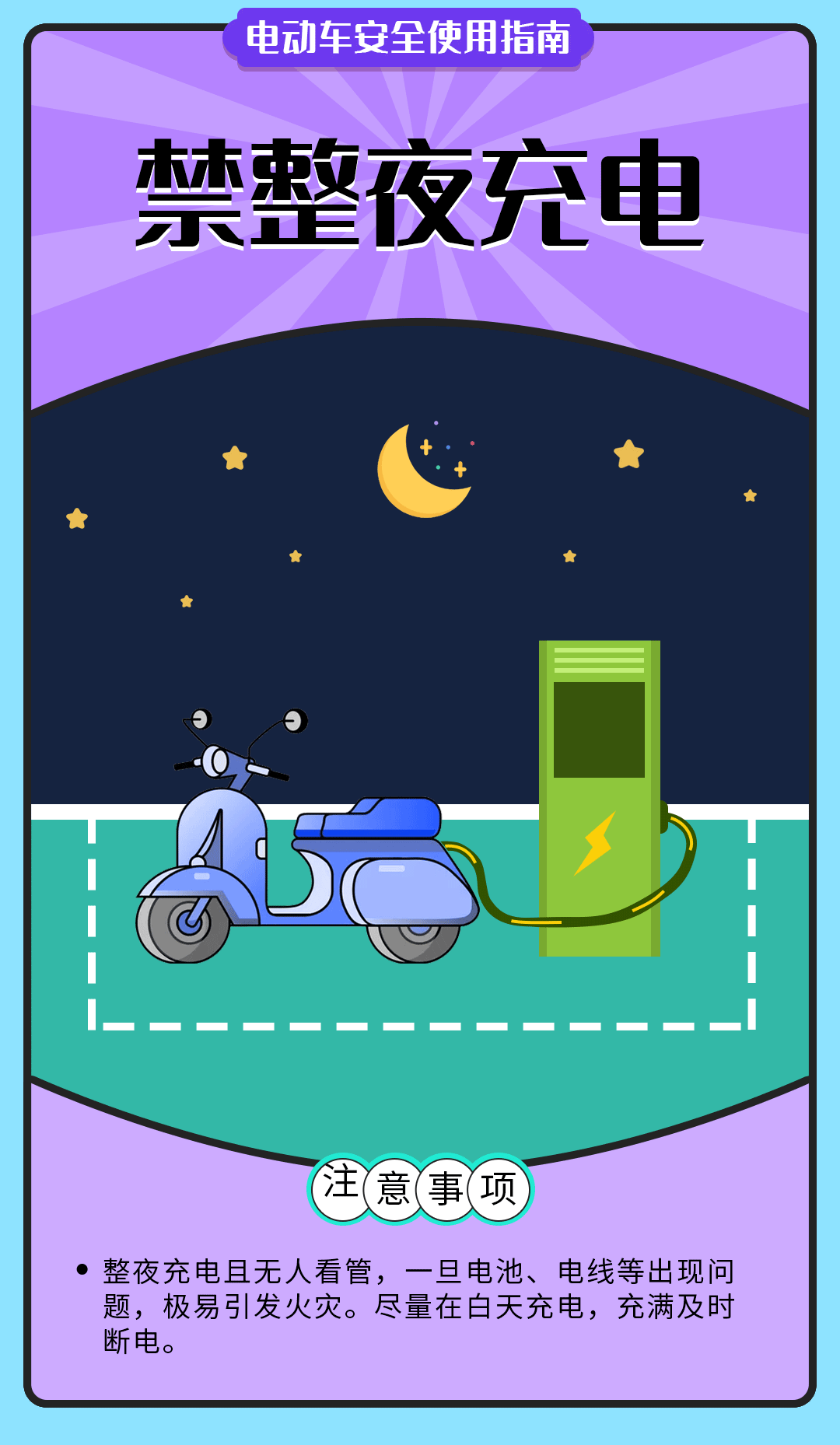 舉報(bào)有獎勵！讓電動自行車更安全 多地出新招