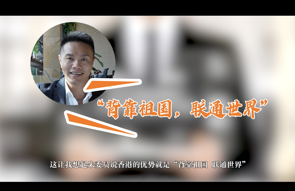 外媒唱衰中國經(jīng)濟(jì)？看政協(xié)委員如何證偽_fororder_Screenshot 2024-03-09 at 23.38.33