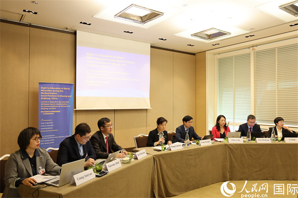 圖為邊會現(xiàn)場。人民網(wǎng)記者 劉仲華攝