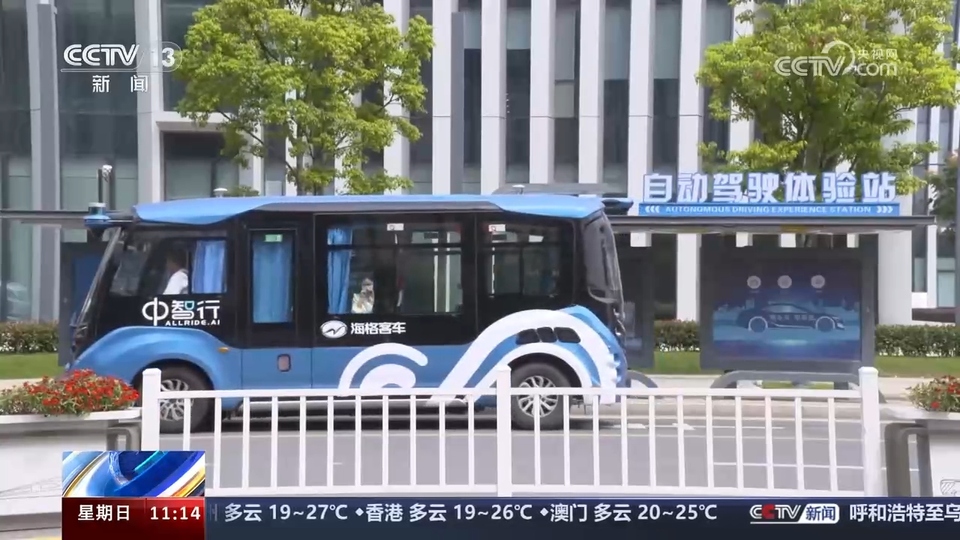 前沿技術催生新產(chǎn)業(yè)、新模式、新動能 科技創(chuàng)新滿足百姓美好生活新期待