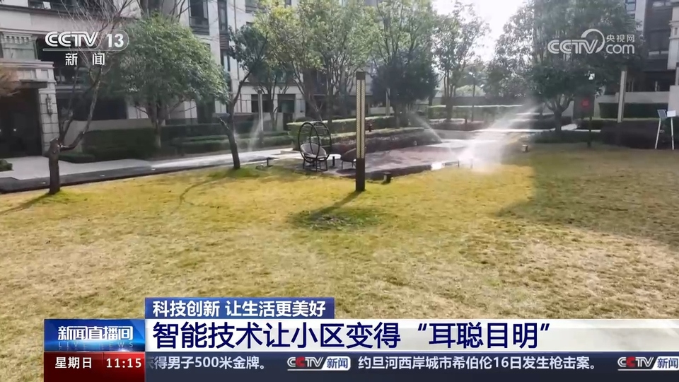 前沿技術催生新產(chǎn)業(yè)、新模式、新動能 科技創(chuàng)新滿足百姓美好生活新期待