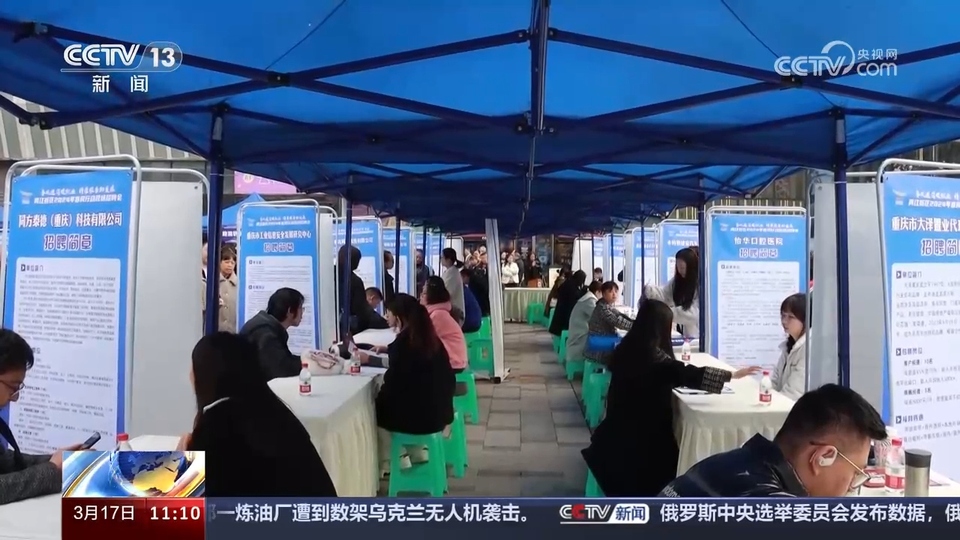 企業(yè)訂單漲 用工需求旺 系列招聘活動(dòng)全力穩(wěn)就業(yè)、保用工、促發(fā)展