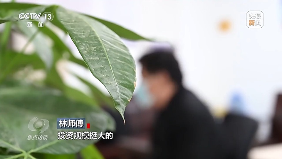 焦點訪談丨警惕老騙術(shù)新“馬甲”！ 起底民族資產(chǎn)解凍類詐騙套路