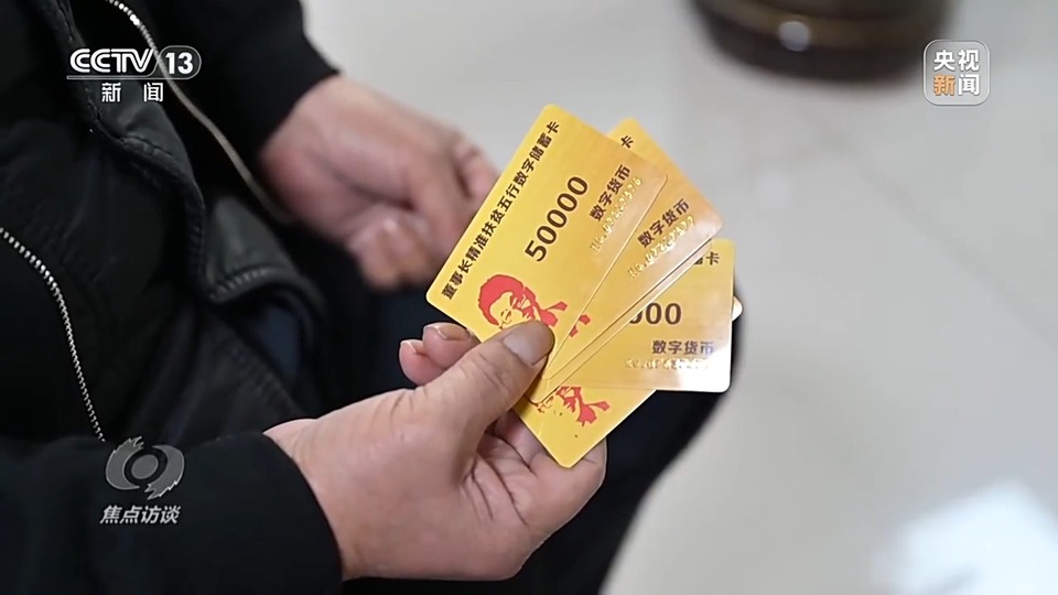 焦點訪談丨警惕老騙術(shù)新“馬甲”！ 起底民族資產(chǎn)解凍類詐騙套路