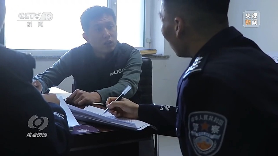 焦點訪談丨警惕老騙術(shù)新“馬甲”！ 起底民族資產(chǎn)解凍類詐騙套路