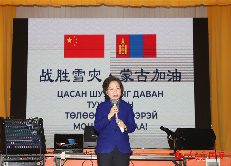 3月18日，沈敏娟大使致辭。人民網(wǎng)記者 霍文攝