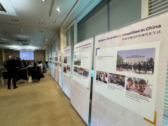 3月14日，由中國(guó)人權(quán)研究會(huì)主辦的“現(xiàn)代化發(fā)展中的少數(shù)民族受教育權(quán)——以中國(guó)西藏和新疆為例”主題邊會(huì)在瑞士日內(nèi)瓦舉行。圖為會(huì)議現(xiàn)場(chǎng)舉辦的“中國(guó)少數(shù)民族的現(xiàn)代化生活”圖片展。新華社記者石松攝