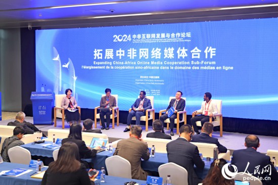  圓桌討論環(huán)節(jié)。人民網(wǎng)記者 陳博攝