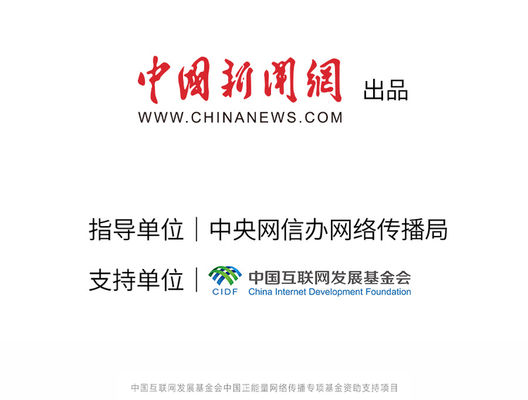 中國(guó)正能量丨他們是身邊的英雄，他們是時(shí)代的脊梁