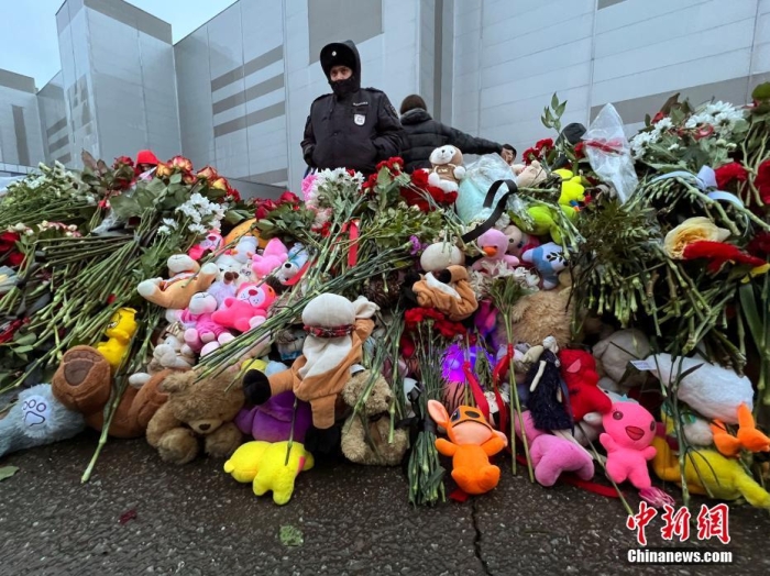 當(dāng)?shù)貢r(shí)間3月24日，俄羅斯全國哀悼日，悼念22日發(fā)生在莫斯科州克拉斯諾戈?duì)査箍耸小翱肆_庫斯城”音樂廳恐怖襲擊事件中的遇難者。此次恐襲已導(dǎo)致137人遇難，150多人受傷。圖為民眾在恐襲事件現(xiàn)場(chǎng)附近敬獻(xiàn)的鮮花和毛絨玩具。<a target='_blank' href='/'><p  align=