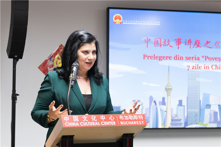 伊萬娜·德拉甘致辭。 布加勒斯特中國文化中心供圖。