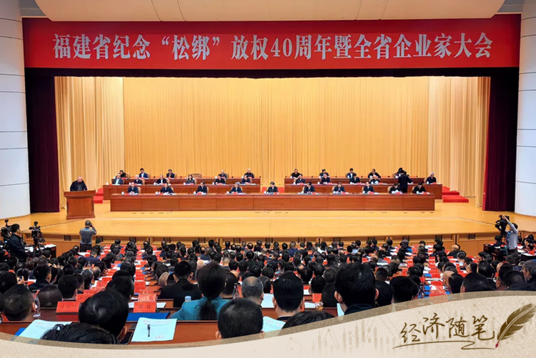 經(jīng)濟(jì)隨筆丨松綁！重讀55位廠長(zhǎng)經(jīng)理的那封呼吁信