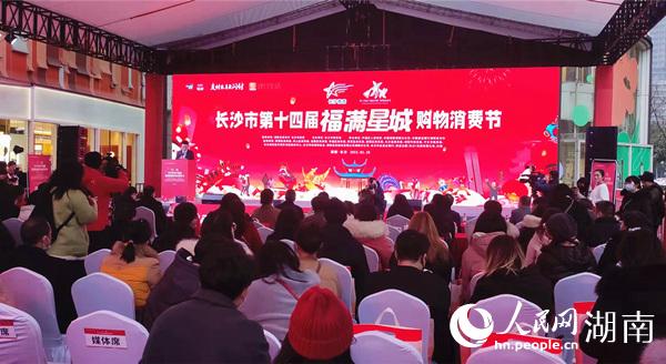 啟動(dòng)儀式現(xiàn)場(chǎng)。人民網(wǎng) 劉賓攝