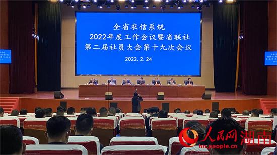 會(huì)議現(xiàn)場(chǎng)。人民網(wǎng) 吳茜薇攝